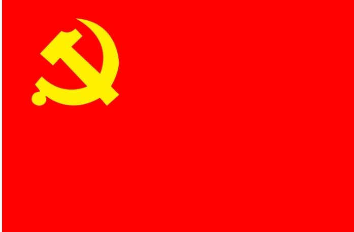 云南城市規(guī)劃建筑設(shè)計院（集團(tuán)）有限公司黨支部 迎“七一”建黨節(jié)座談會